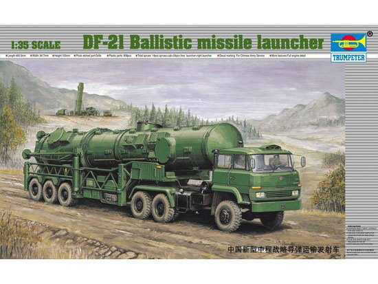 DF-21 BALL.MISS.LAUN.1:35