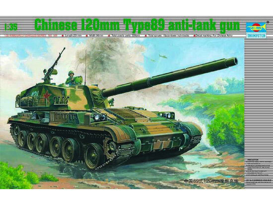 CHIN.TYPE 89 120MM 1:35