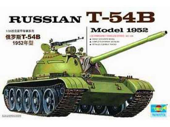 MM38 TYPE T-54B 1952 1:35