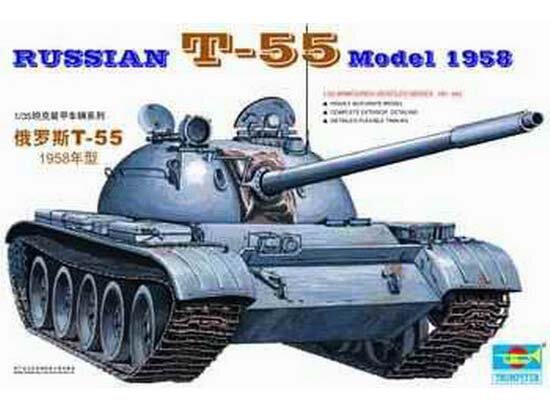 MM42 T-55 MODEL 1958 1:35