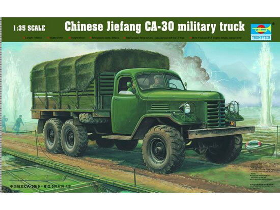 JIEFANG CHIN.TRUCK 1:35