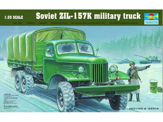 SOV. ZIL-157K TRUCK 1:35