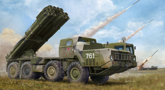 Russian 9A52-2 Smerch-M multiple rocketÂ