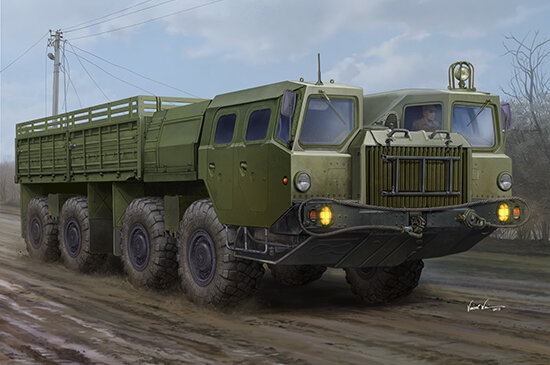 MAZ7313 Truck