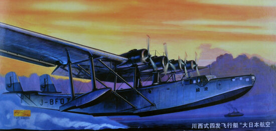 JAPAN KAWAN. H6K5-L 1:144