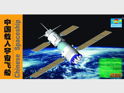 SHENZHOU SPACESHIP 1:72