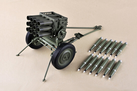PLA Type 63 107mm Rocket Launcher