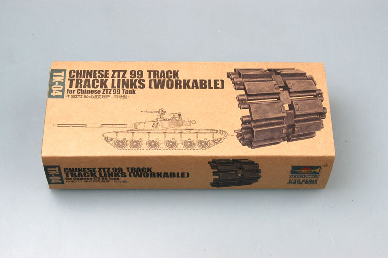 T54/55/62/ZSU-57-2TR.1:35