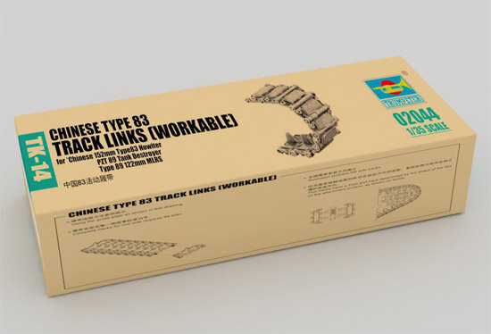 CHINESE TYPE 83 TRACK1:35