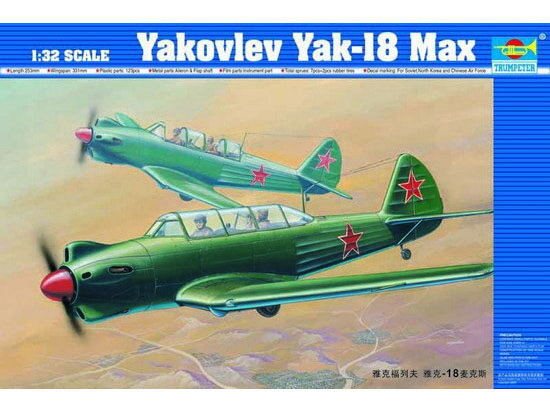 YAK-18 MAX/NANCH.CJ5 1:32