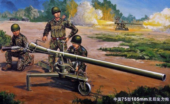 CHIN.105MM TYPE 75 1:35