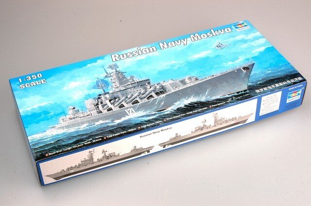 RUSSIA NAVY MOSKVA 1:350