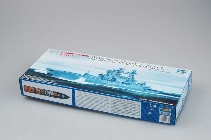 RUSSIA NAVY CHABAN. 1:350