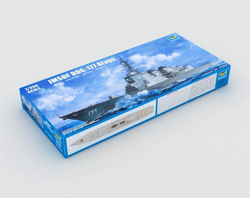 JMSDF DDG-177 ATAGO 1:350
