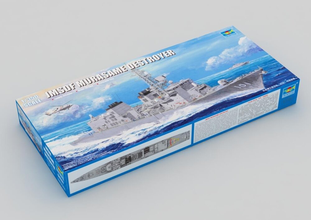JMSDF MARUSAME DEST.1:350