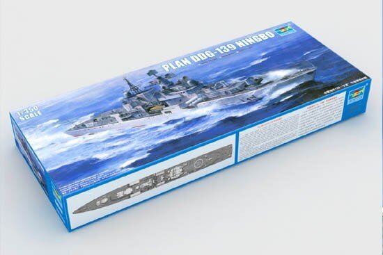 PLAN DDG139 NING BO 1:350