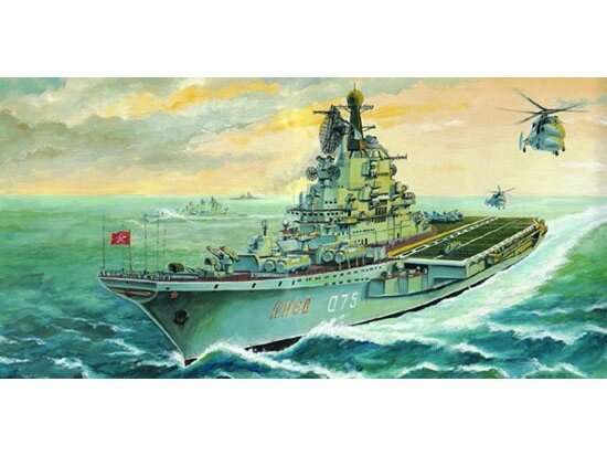 USSR KIEV A/C CARR. 1:700