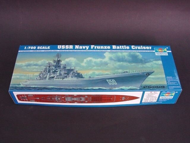 USSR NAVY FRUNZE 1:700