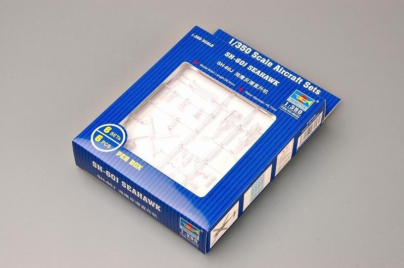SH-60J 1:350