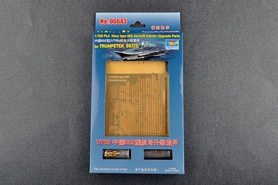 Upgrade Parts for 06725 Navy Aircraft Carrier