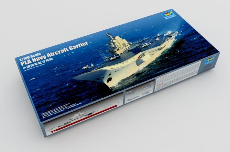 PLA SHI LANG A/C CAR1:700