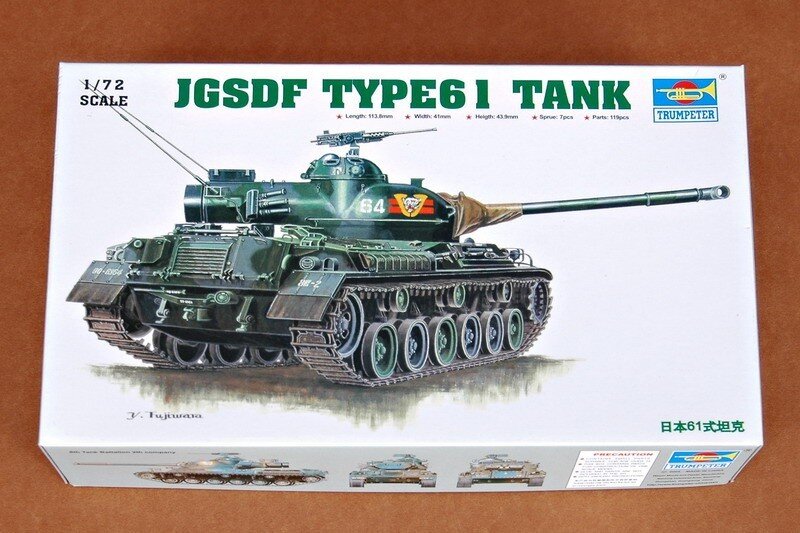 JAPANESE TYPE61 TANK 1:72