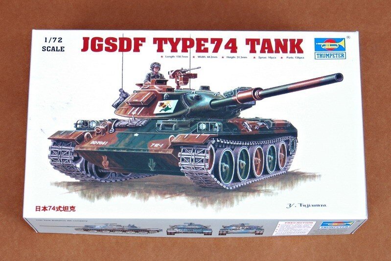 JAPANESE TYPE74 TANK 1:72