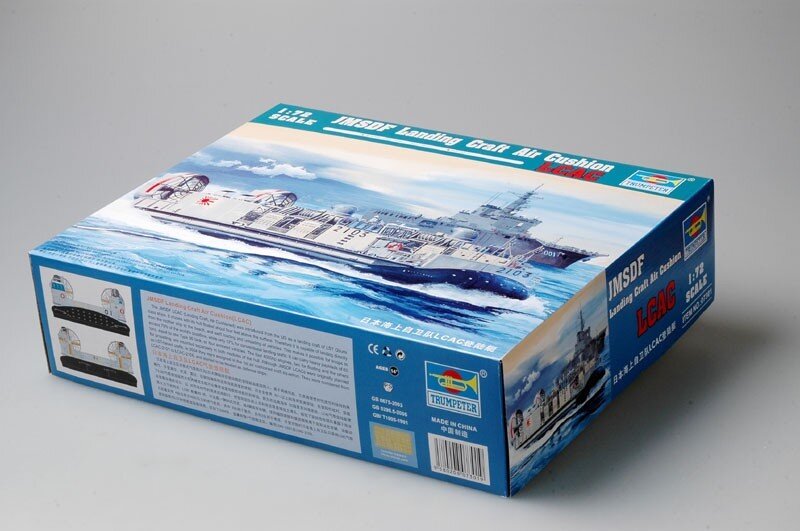 JMSDF LCAC LAND.CRAFT1:72