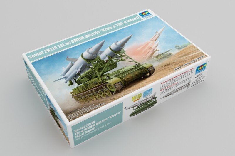 Soviet 2K11A Missile ″Krug-a″