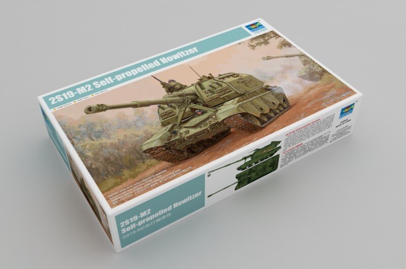 2S19-M2 Self-propelled Howitzer