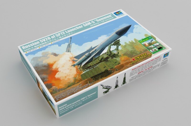 Russian 5V28 of 5P72 Launcher SAM-5 “Gammon”