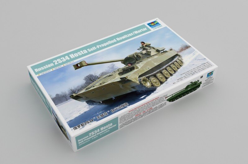 Russian 2S34 Hosta Selpf-Propelled Howitzer