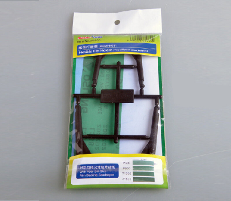 FLEXIBLE FILE HOLDER