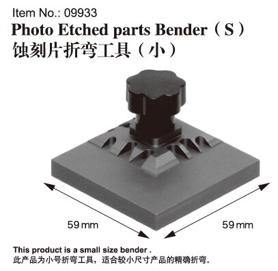 PH.ETCH. PARTS BENDER (S)