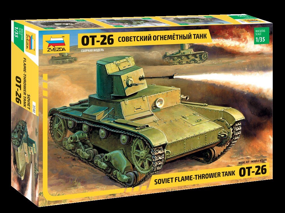 T-26 Flamethrower