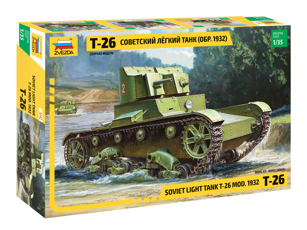 Soviet Tanks T-26