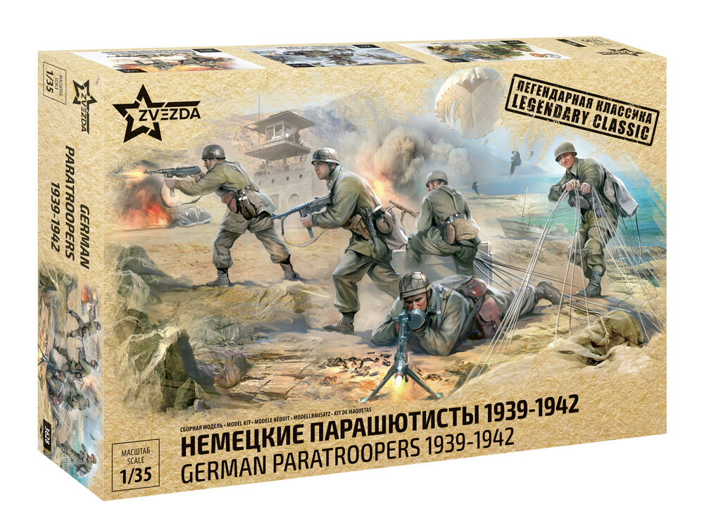German Paratroops WWII