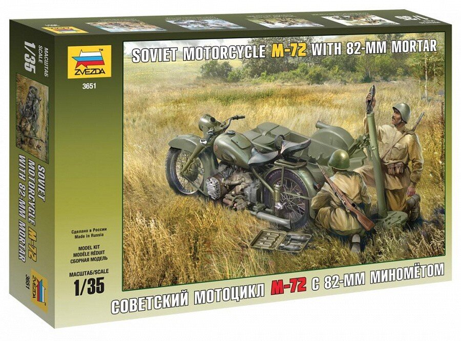 Soviet Motorcycle M-72 with Mortar