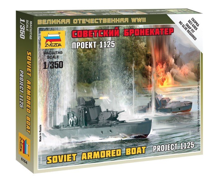Sov.Armored Boat