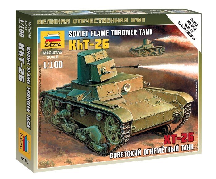 T-26 Flamethrower Tank