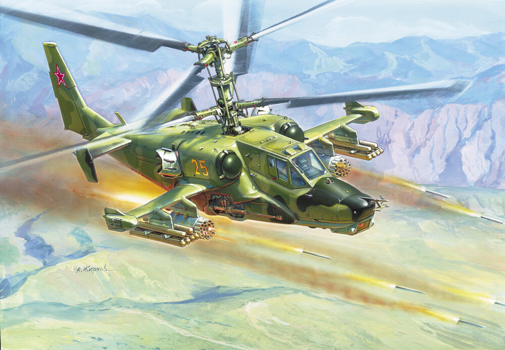 Russ. Attack Helic. ″Hokum″