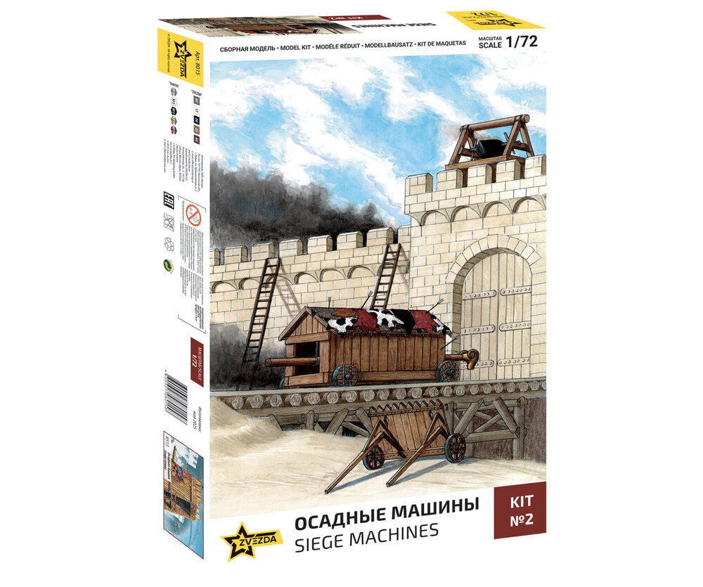 Siege Machines (re-release)
